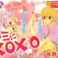   Kimi ni XOXO <small>Story & Art</small> 